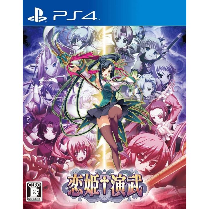 Visualizzazioni Koihime Enbu PlayStation 4 PS4