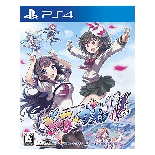 Experience Gal Gun Double Peace PlayStation 4 PS4