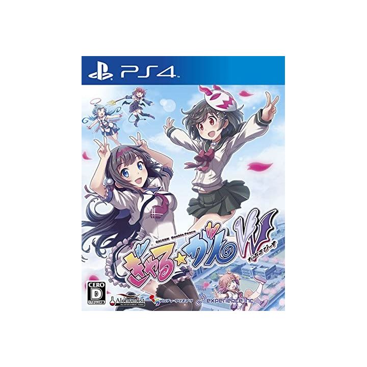 Experience Gal Gun Double Peace PlayStation 4 PS4