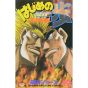 Hajime no Ippo vol.42 - Kodansha Comics (version japonaise)