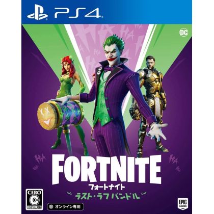 Epic Games FORTNITE LA ÚLTIMA RISA BUNDLE Playstation 4 PS4
