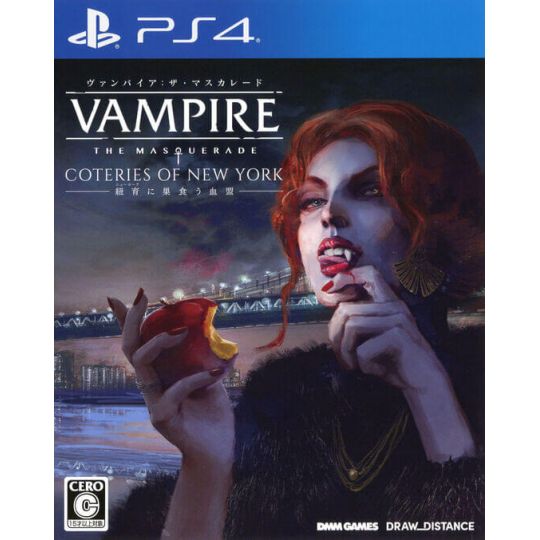 Vampire The Masquerade - Coteries Of New York Review: Bitingly Good! (PS4)  - KeenGamer