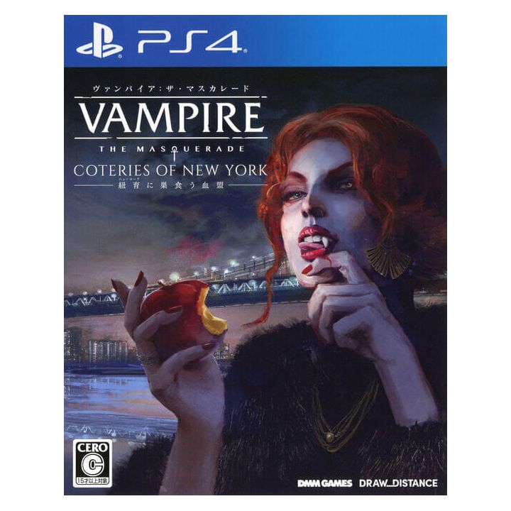 DMM GAMES Vampiro La Mascarada Coteries of New York Playstation 4 PS4