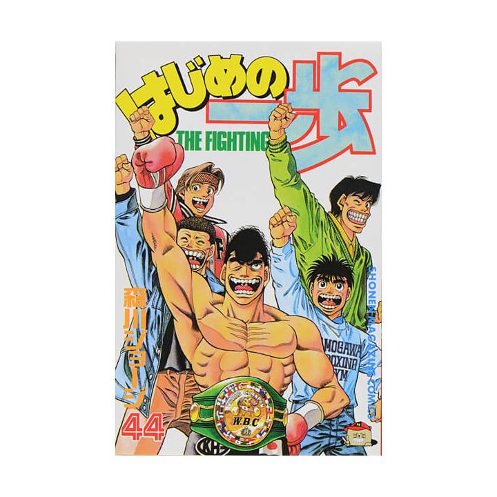 Hajime no Ippo vol.44 - Kodansha Comics (version japonaise)