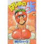 Hajime no Ippo vol.45 - Kodansha Comics (version japonaise)