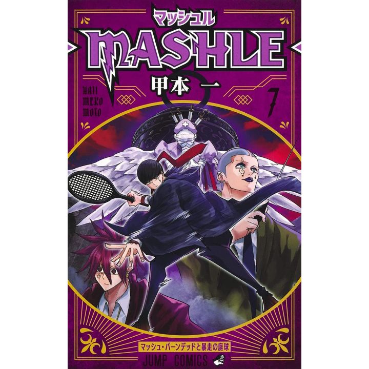 Mashle vol.7 - Jump Comics (version japonaise)