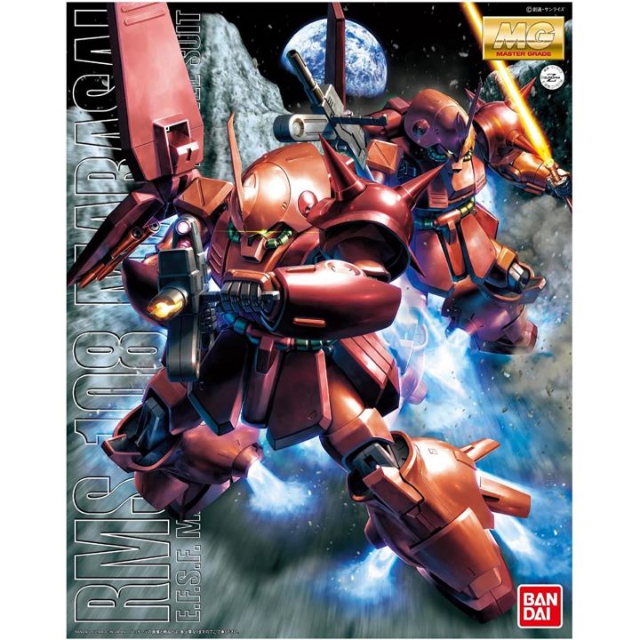 BANDAI MG Mobile Suit Z Gundam - Master Grade RMS-108 Marasai Model Kit Figure