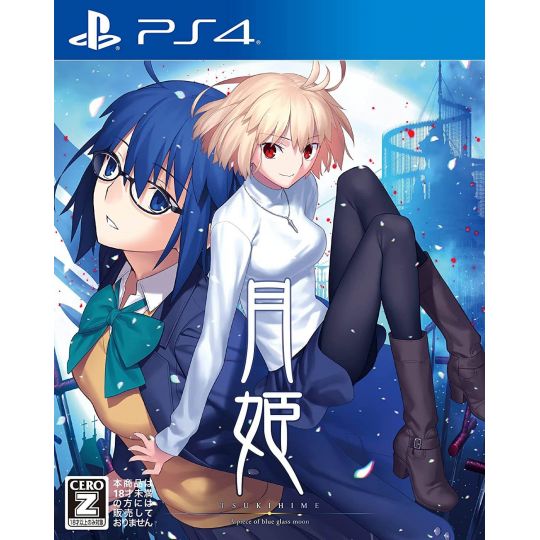 ANIPLEX Tsukihime -A Piece of Blue Glass Moon- for Sony Playstation PS4