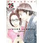 My Home Hero vol.15 - Young Magazine KC Special (Japanese version)