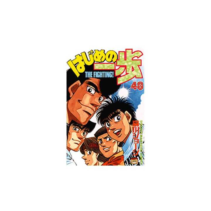 Hajime no Ippo vol.48 - Kodansha Comics (version japonaise)