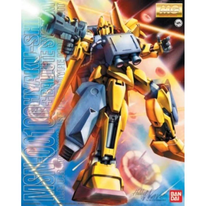 BANDAI MG Mobile Suit Z Gundam - Master Grade MSN-00100 Hyakushiki + Value System Model Kit Figure