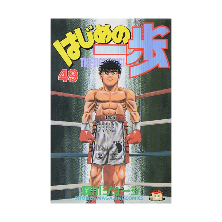 Hajime no Ippo vol.49 - Kodansha Comics (version japonaise)