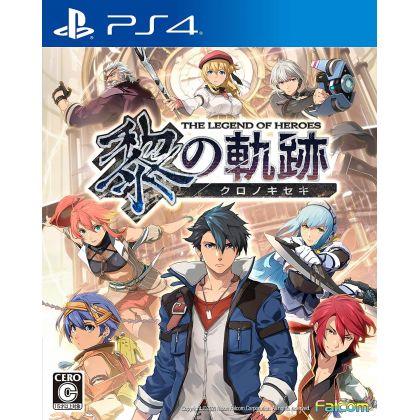 Falcom The Legend of Heroes Kuro no Kiseki for Sony Playstation PS4