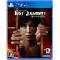 SEGA - LOST JUDGMENT Sabakarezaru Kioku for Sony Playstation PS4