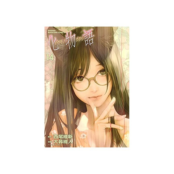 Bakemonogatari vol.14 - KC Deluxe (japanese version)