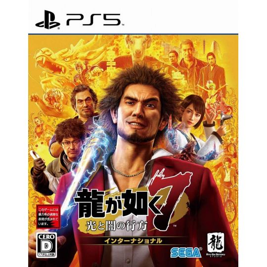 SEGA Ryu ga Gotoku 7 (Yakuza: Like a Dragon) PlayStation 5 PS5