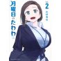 Kodansha Getsuyoubi no Tawawa Vol 2 Young Magazine KC Special japanese version