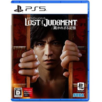 SEGA - LOST JUDGMENT Sabakarezaru Kioku for Sony Playstation PS5