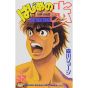 Hajime no Ippo vol.52 - Kodansha Comics (version japonaise)