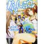 Grand Blue (Guranburu) vol.1 - Afternoon Comics (version japonaise)