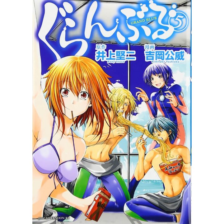 Grand Blue (Guranburu) vol.5 - Afternoon Comics (version japonaise)