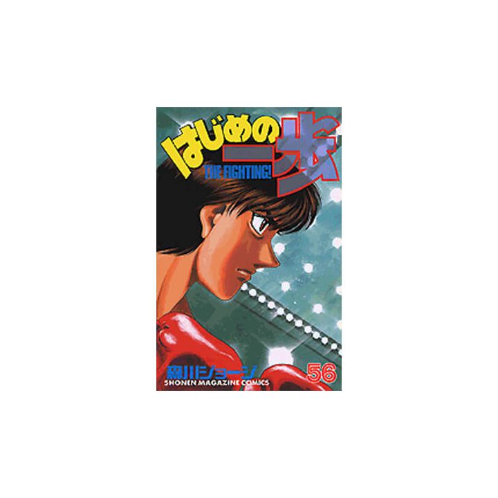 Hajime no Ippo vol.56 - Kodansha Comics (version japonaise)