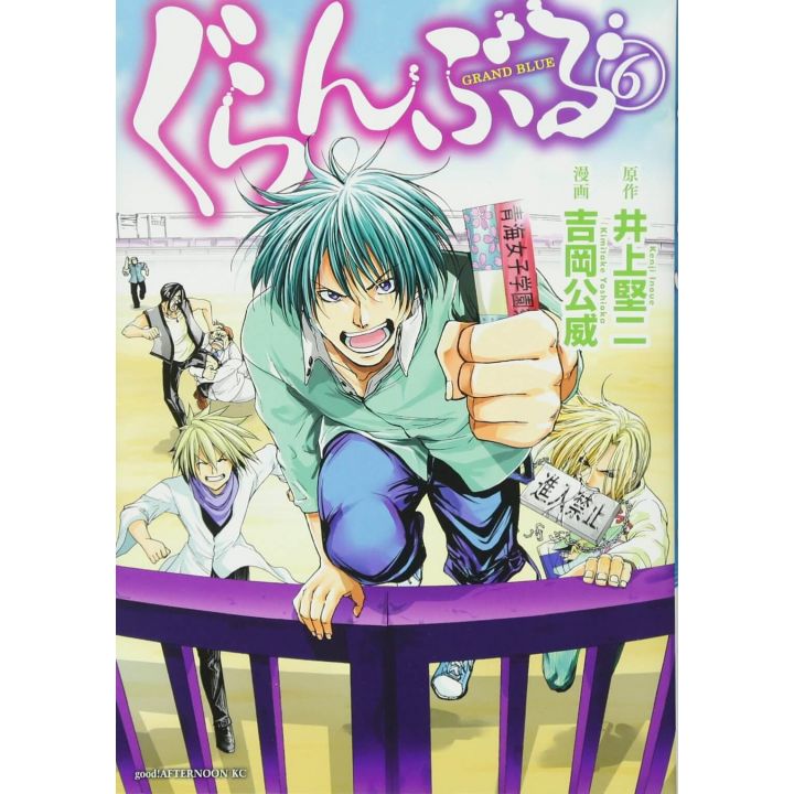 Grand Blue (Guranburu) vol.6 - Afternoon Comics (version japonaise)