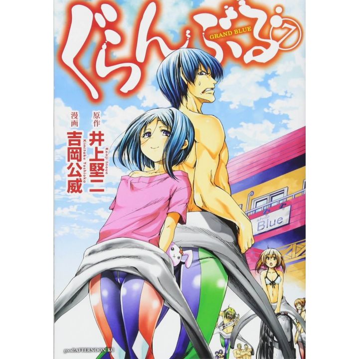 Grand Blue (Guranburu) vol.7 - Afternoon Comics (japanese version)