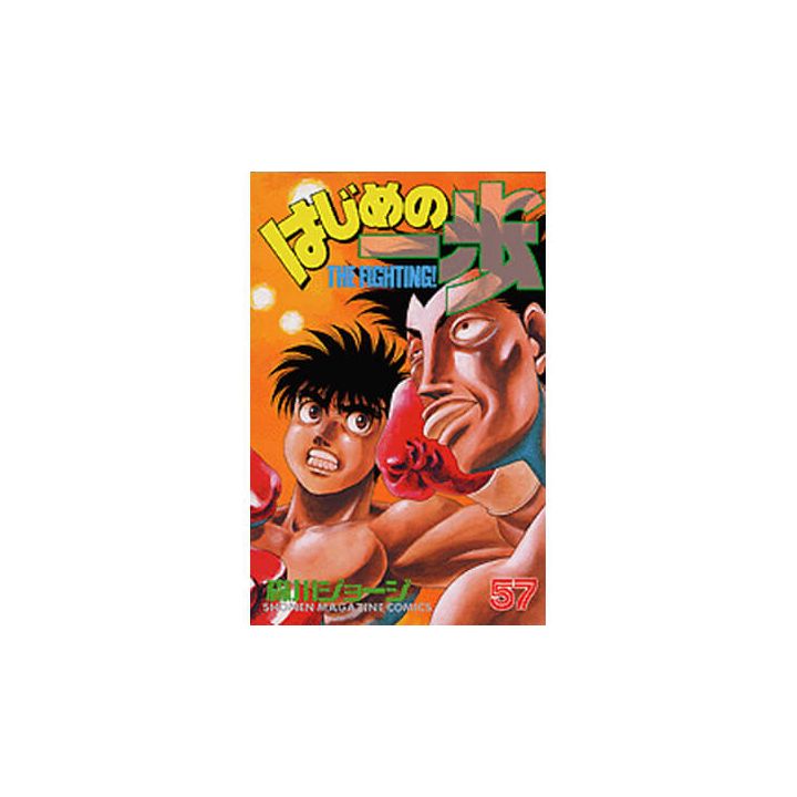 Hajime no Ippo vol.57 - Kodansha Comics (version japonaise)
