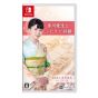 Silver Star Kagawa Aioi to futari de shogi Nintendo Switch