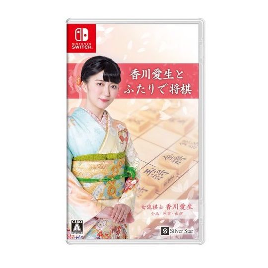 Silver Star Kagawa Aioi to futari de shogi Nintendo Switch