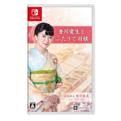 Silver Star Kagawa Aioi to futari de shogi Nintendo Switch
