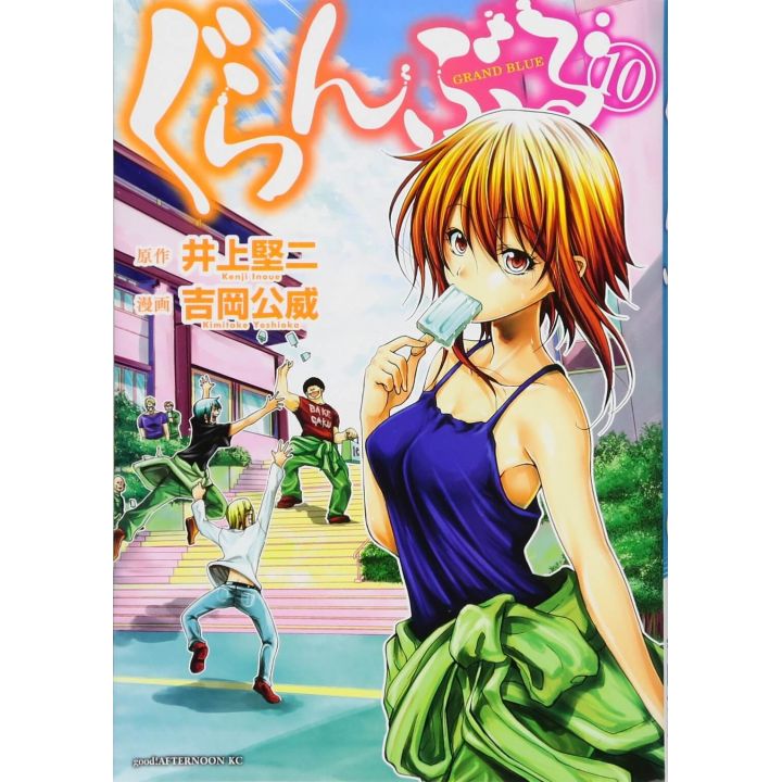 Grand Blue (Guranburu) vol.10 - Afternoon Comics (japanese version)