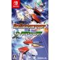 Mebius Rolling Gunner + Überwältigung Nintendo Switch