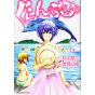 Grand Blue (Guranburu) vol.13 - Afternoon Comics (japanese version)