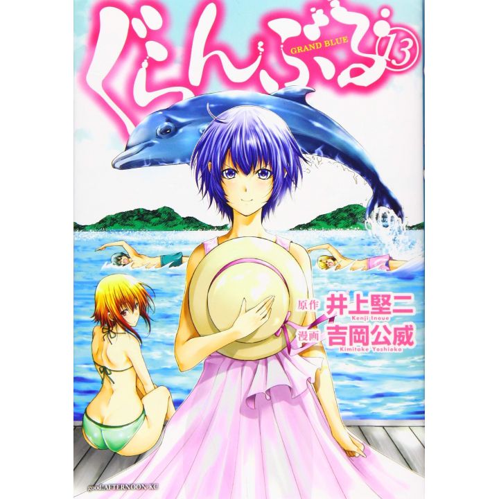 Grand Blue (Guranburu) vol.13 - Afternoon Comics (japanese version)