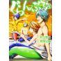 Grand Blue (Guranburu) vol.14 - Afternoon Comics (japanese version)