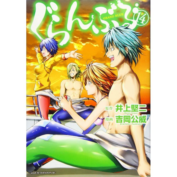 Grand Blue (Guranburu) vol.14 - Afternoon Comics (version japonaise)