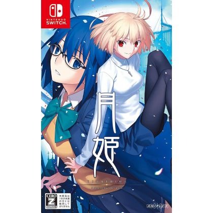 ANIPLEX Tsukihime -A Piece of Blue Glass Moon- for Nintendo Switch