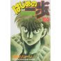 Hajime no Ippo vol.60 - Kodansha Comics (version japonaise)