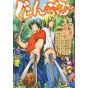 Grand Blue (Guranburu) vol.15 - Afternoon Comics (version japonaise)