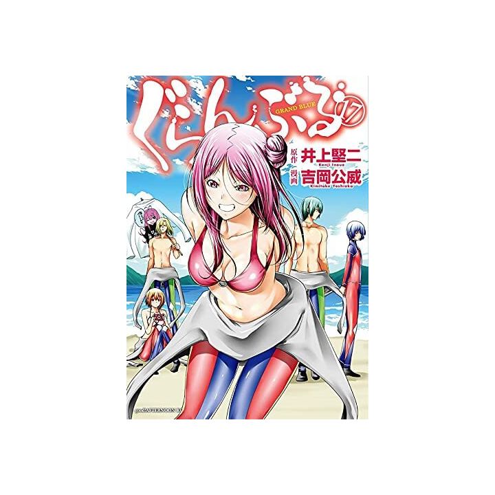 Grand Blue (Guranburu) vol.17 - Afternoon Comics (japanese version)