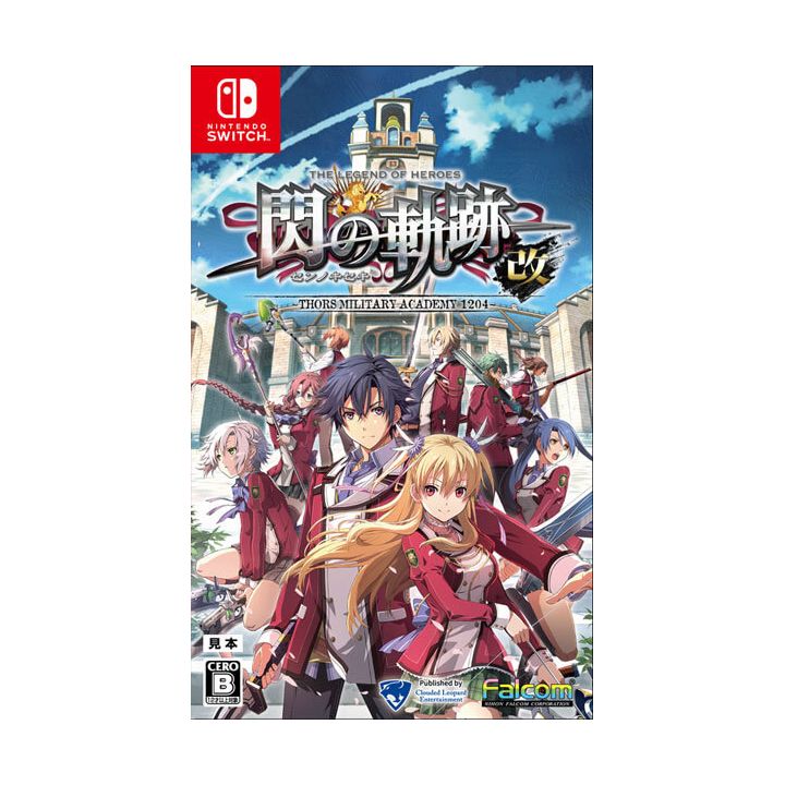 Clouded Leopard Entertainment - Eiyuu Densetsu Sen no Kiseki I Kai - Thors Military Academy 1204 for Nintendo Switch