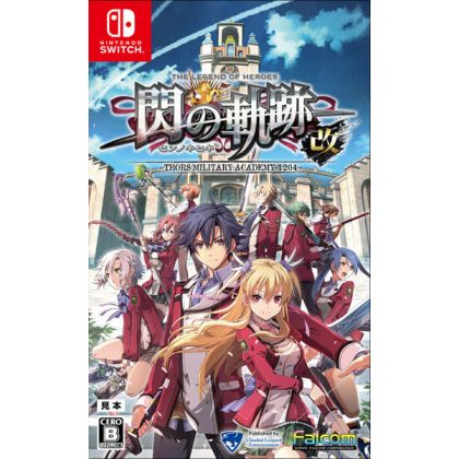 Clouded Leopard Entertainment - Eiyuu Densetsu Sen no Kiseki I Kai - Thors Military Academy 1204 para Nintendo Switch
