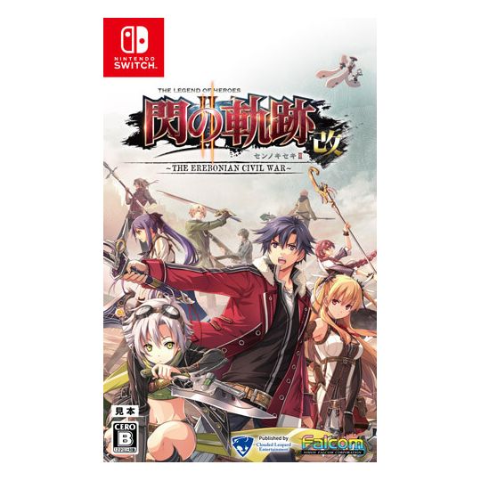 Clouded Leopard Entertainment - Eiyuu Densetsu Sen no Kiseki II Kai - La Guerra Civile Ereboniana per Nintendo Switch