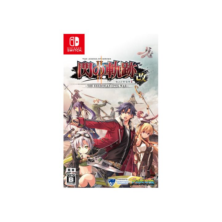 Clouded Leopard Entertainment - Eiyuu Densetsu Sen no Kiseki II Kai - La Guerra Civile Ereboniana per Nintendo Switch