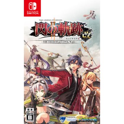 Clouded Leopard Entertainment - Eiyuu Densetsu Sen no Kiseki II Kai - The Erebonian Civil War para Nintendo Switch
