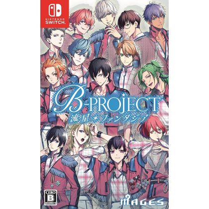 MAGES B-Project Ryūsei Fantasia for Nintendo Switch