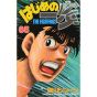 Hajime no Ippo vol.65 - Kodansha Comics (version japonaise)