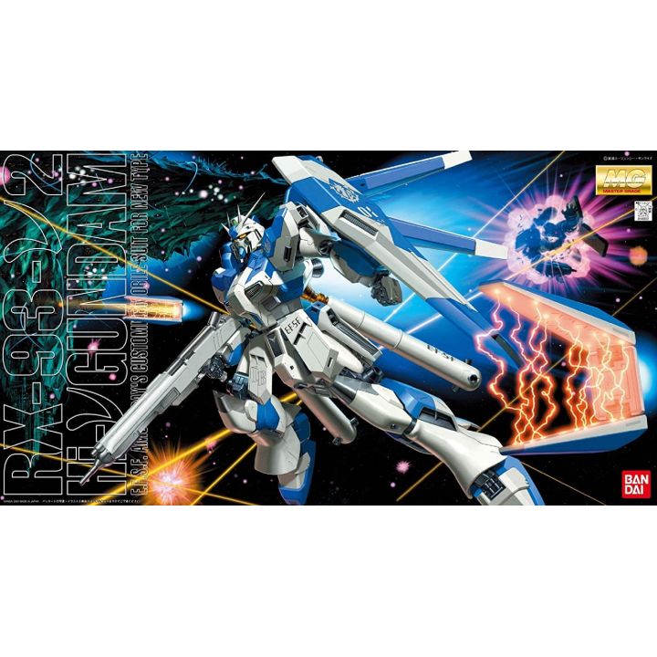 BANDAI MG Mobile Suit Gundam Char's Counterattack - Master Grade RX-93-ν2 Hi-ν Gundam Model Kit Figure